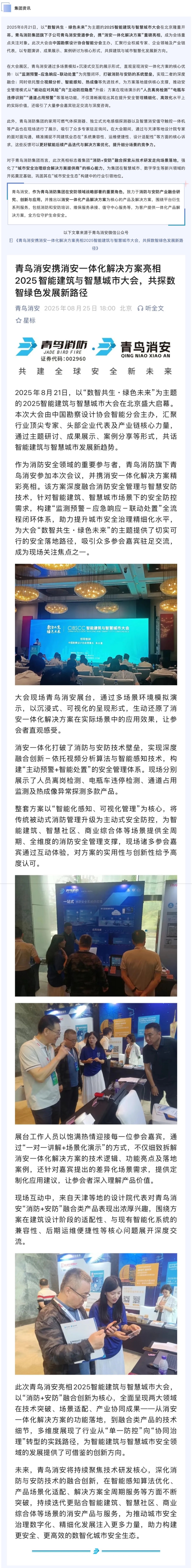 beat365最新版体育