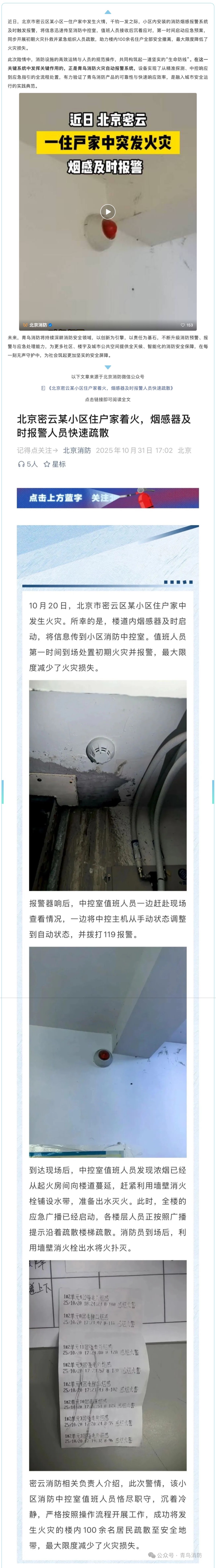 beat365最新版体育