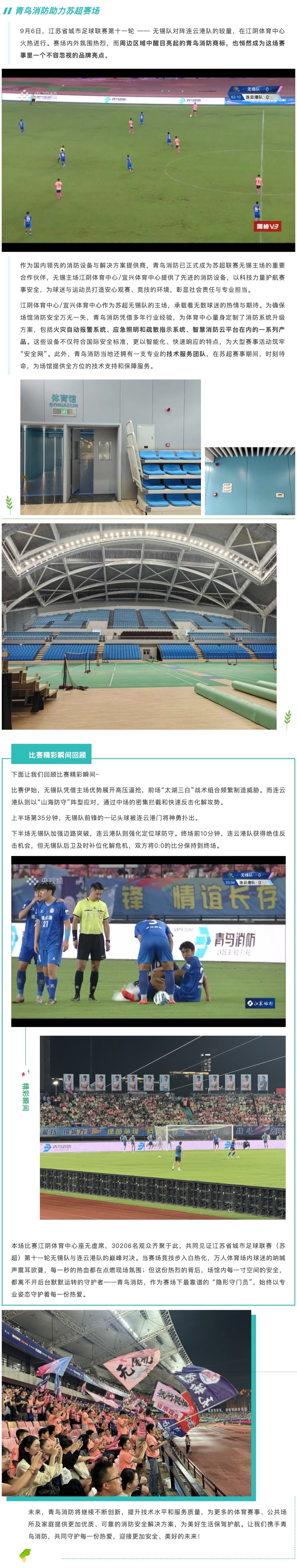 beat365最新版体育