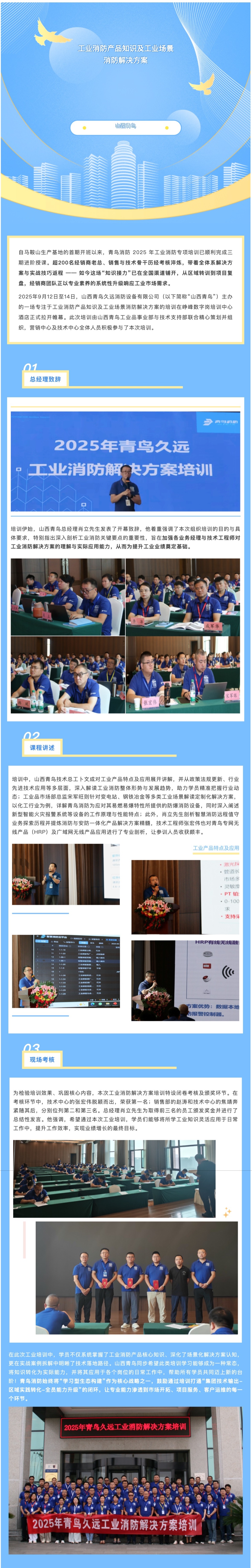 beat365最新版体育