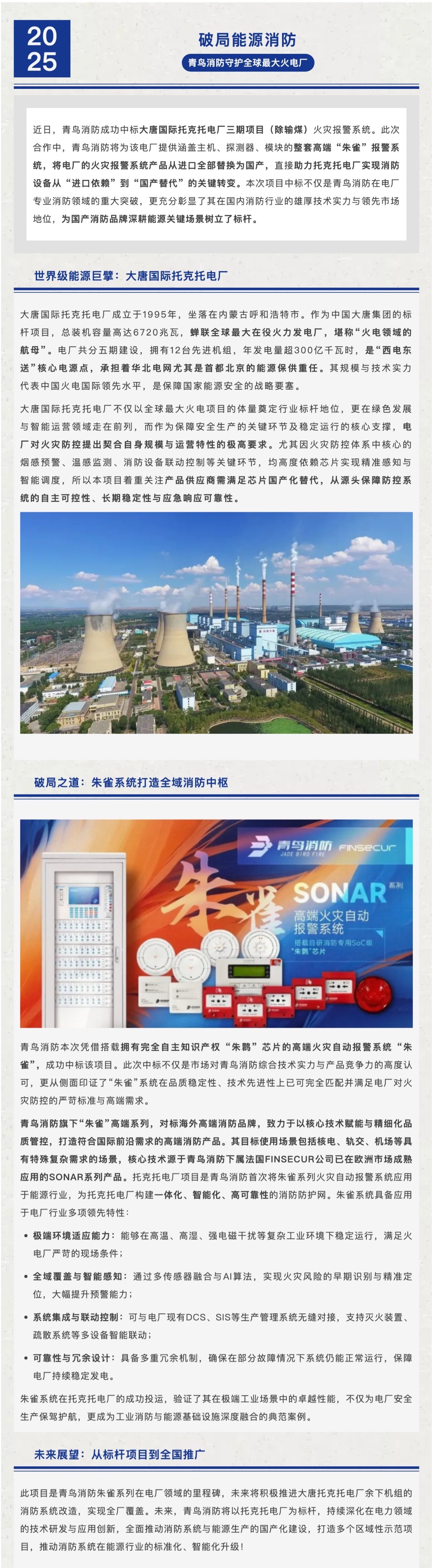 beat365最新版体育