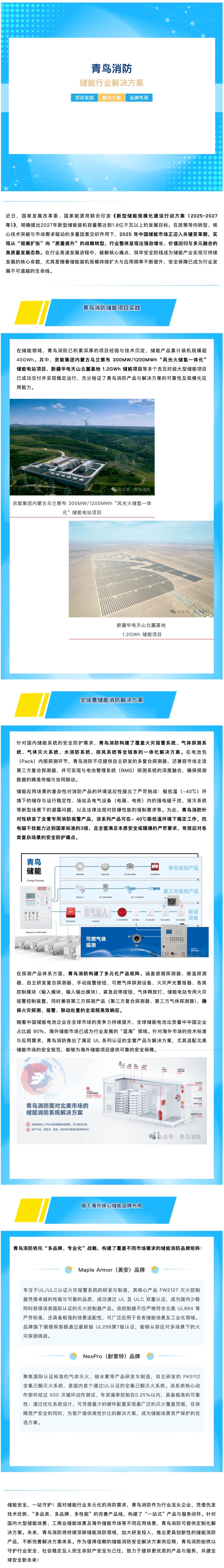 beat365最新版体育