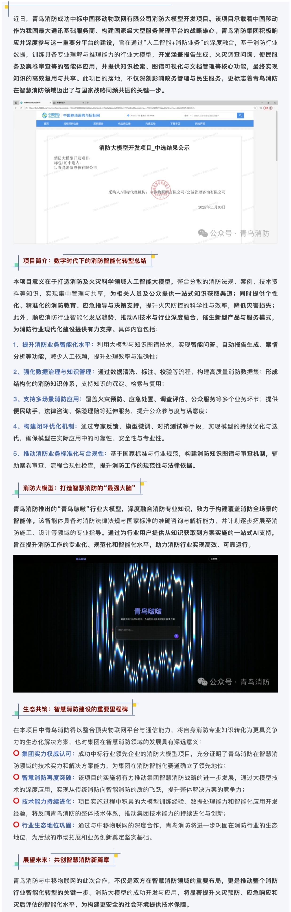 beat365最新版体育