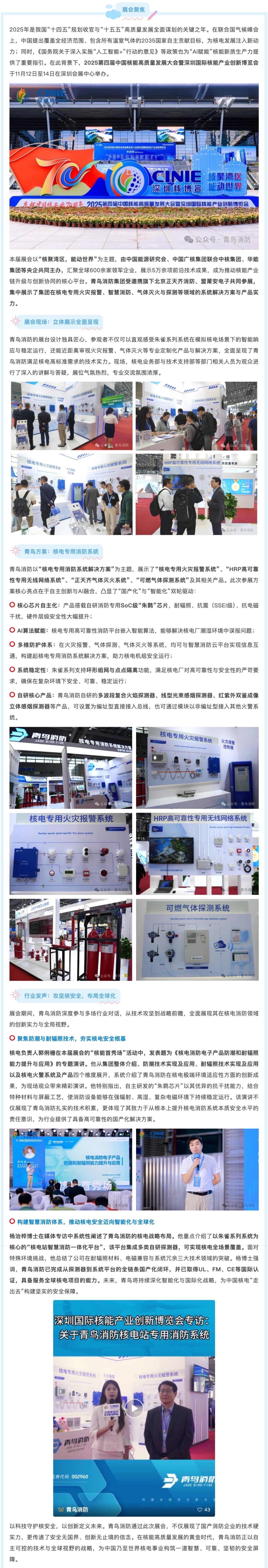 beat365最新版体育