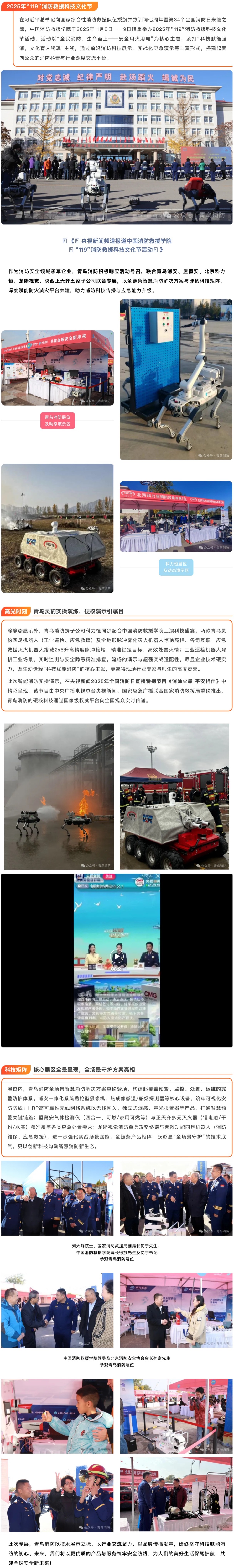 beat365最新版体育