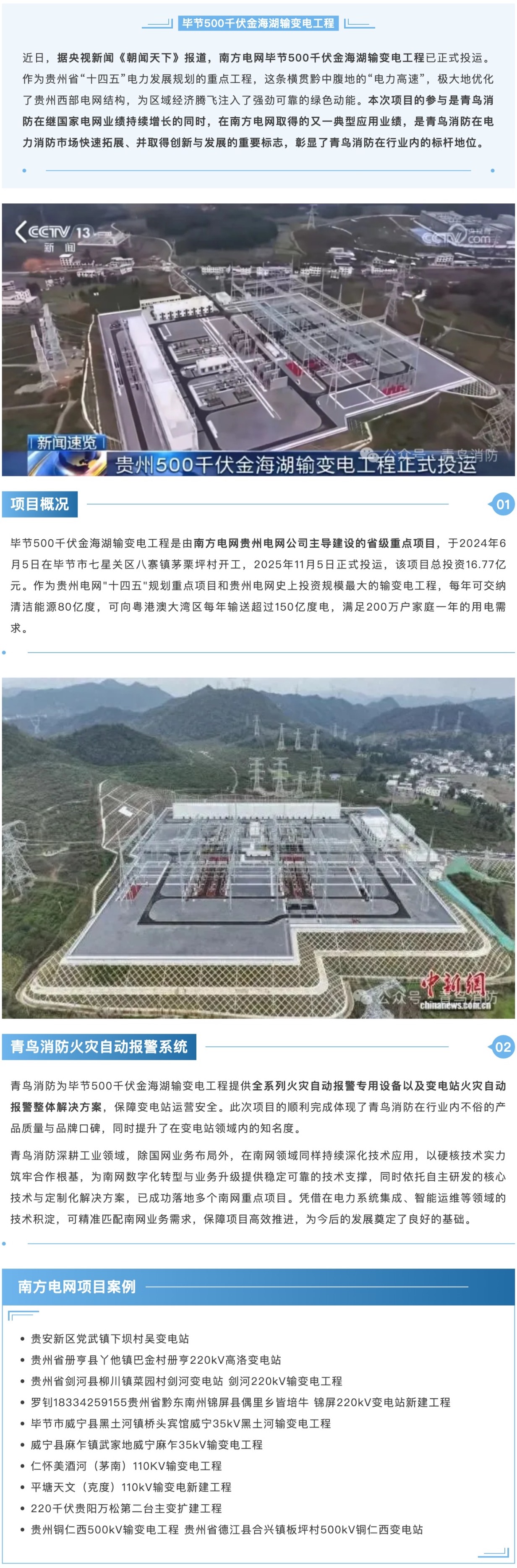 beat365最新版体育