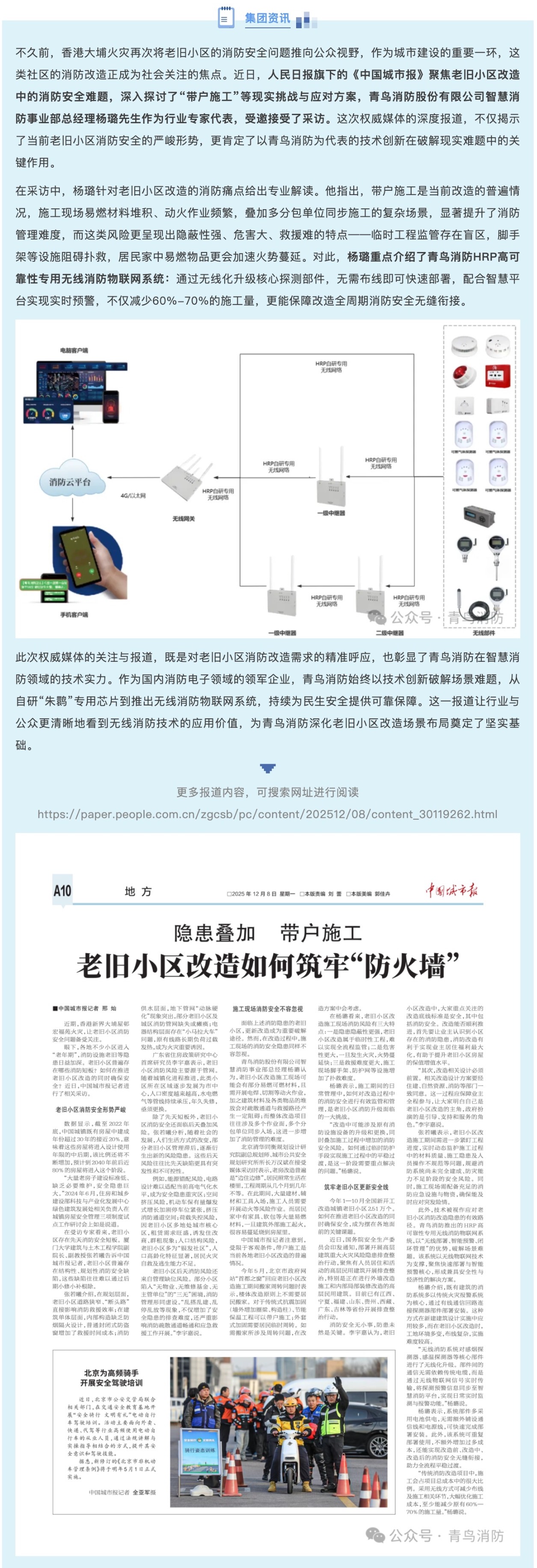 beat365最新版体育