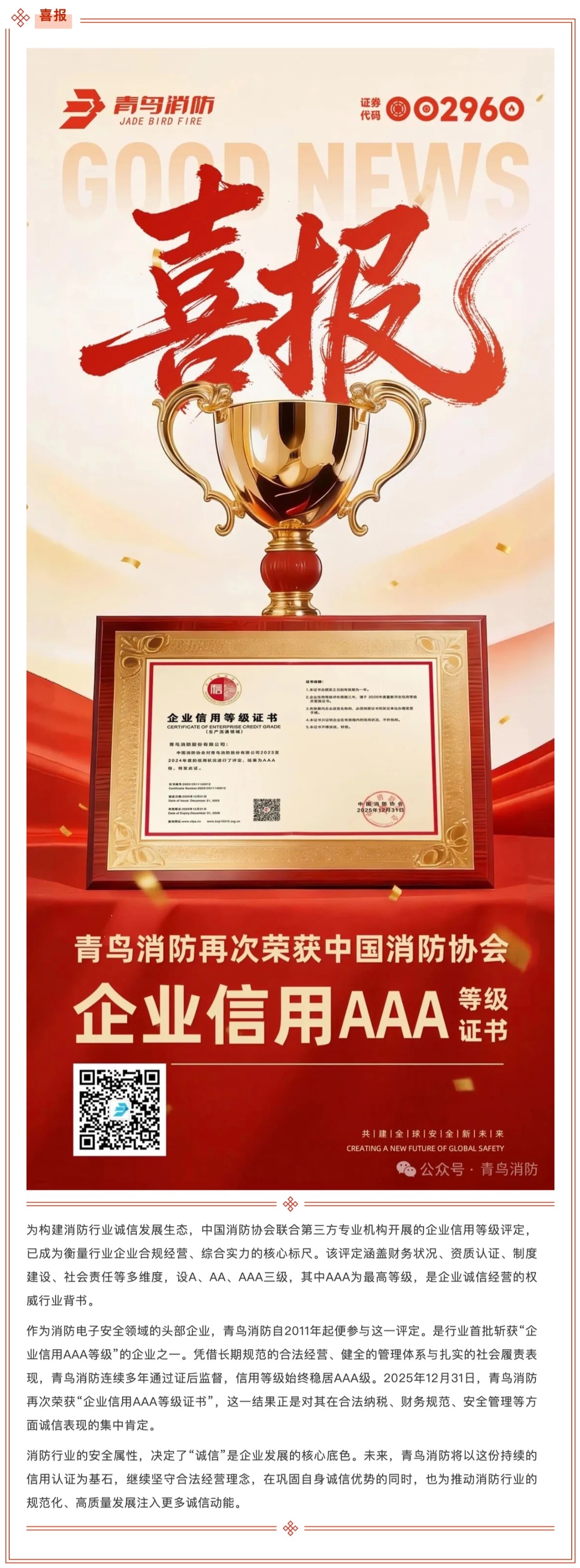 beat365最新版体育