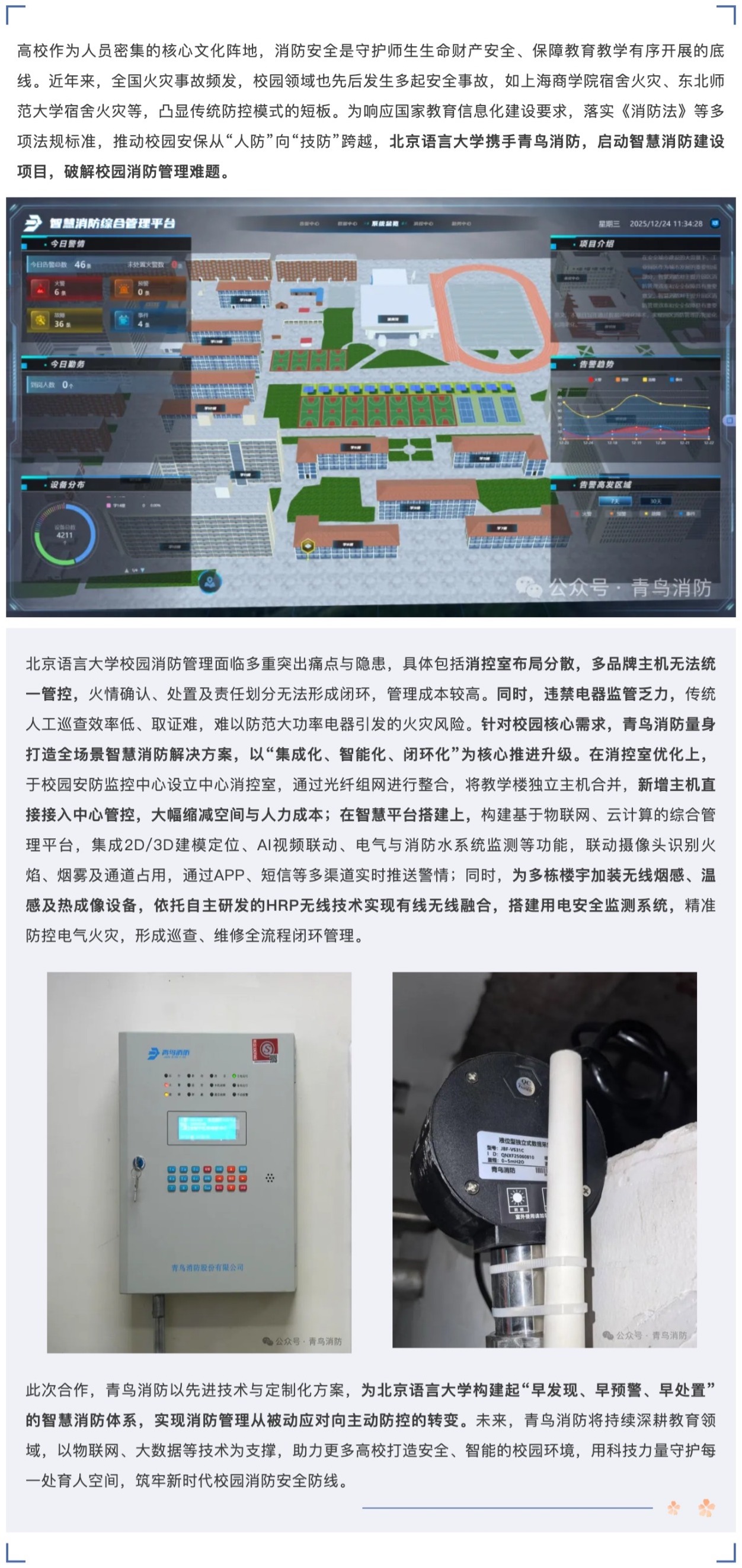 beat365最新版体育