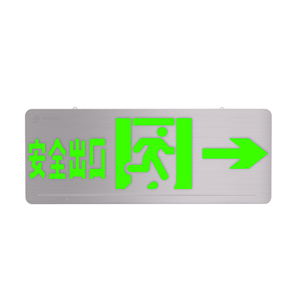 小型不锈钢标志灯(自带电)