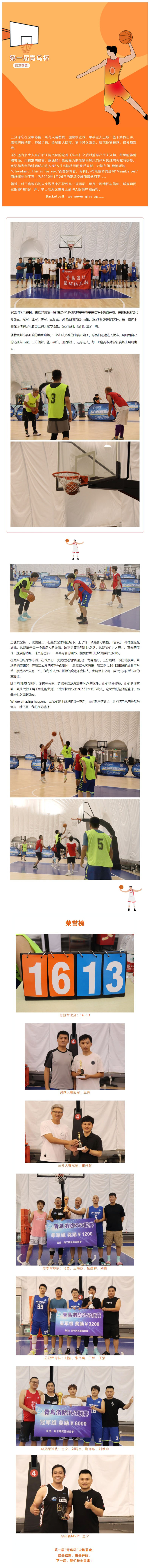 beat365最新版体育