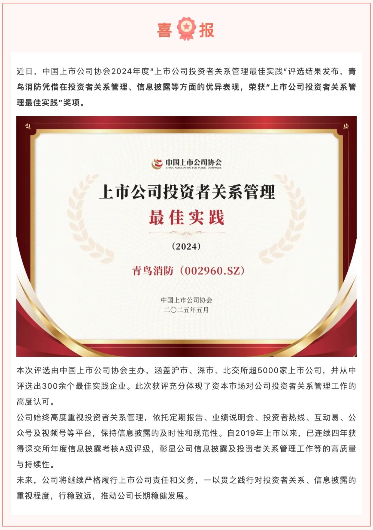 beat365最新版体育