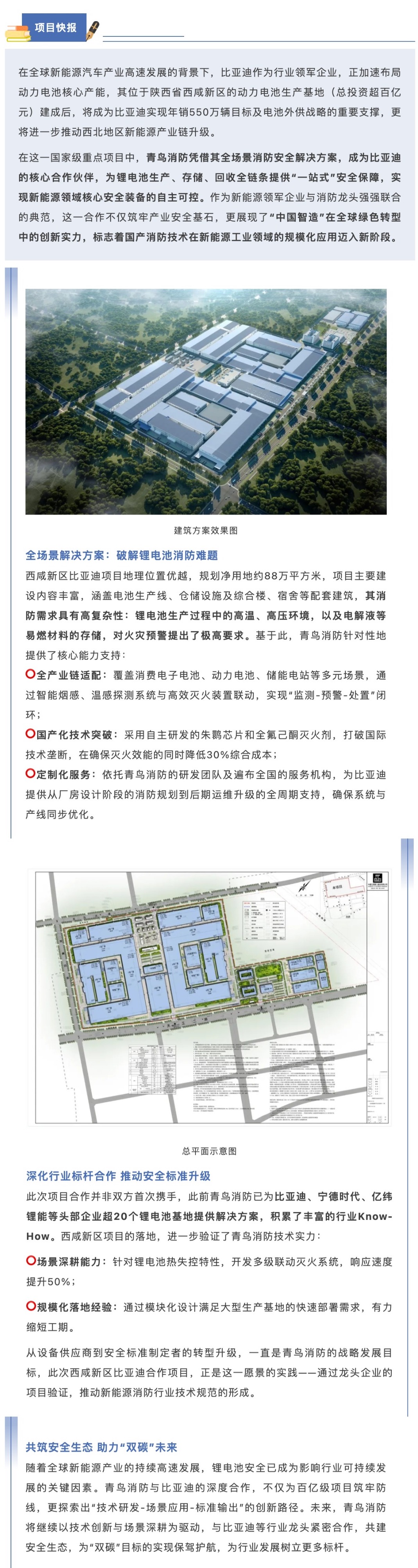 beat365最新版体育