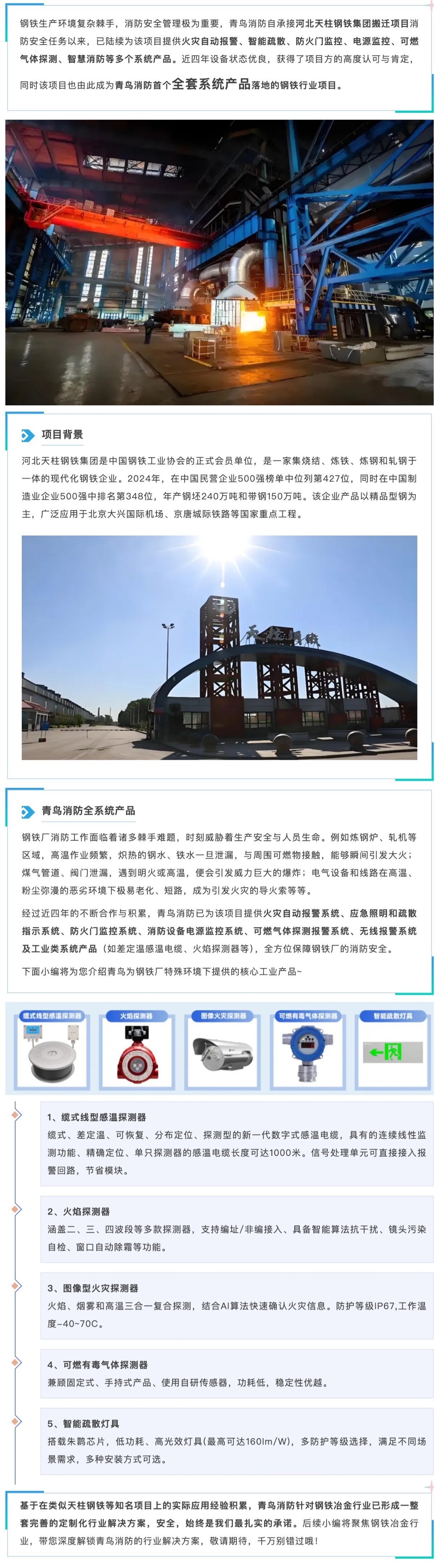 beat365最新版体育