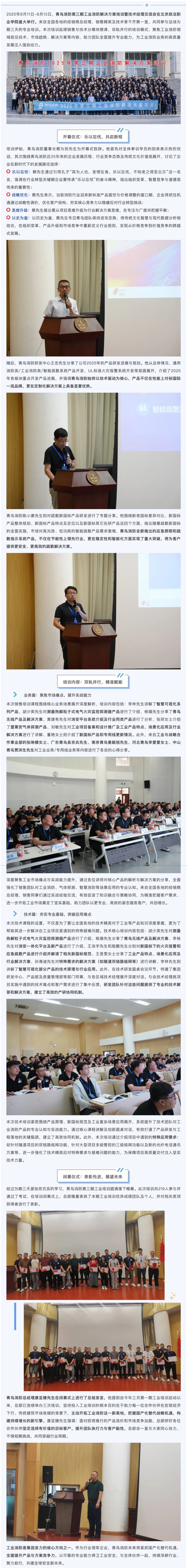 beat365最新版体育