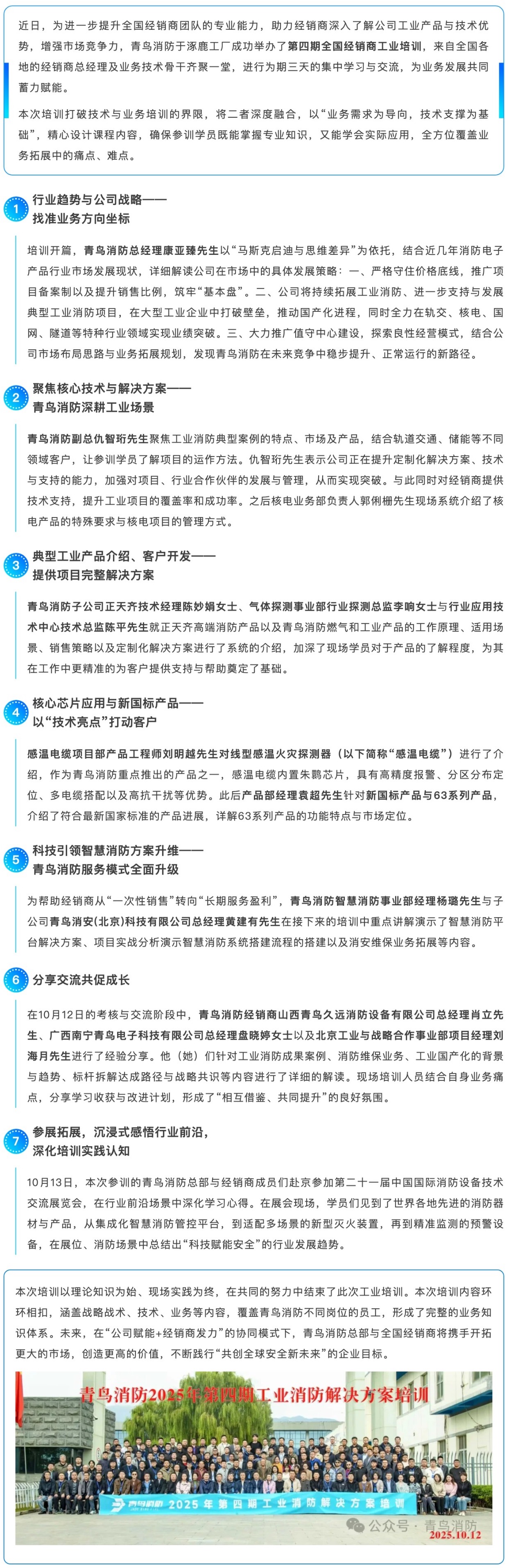 beat365最新版体育