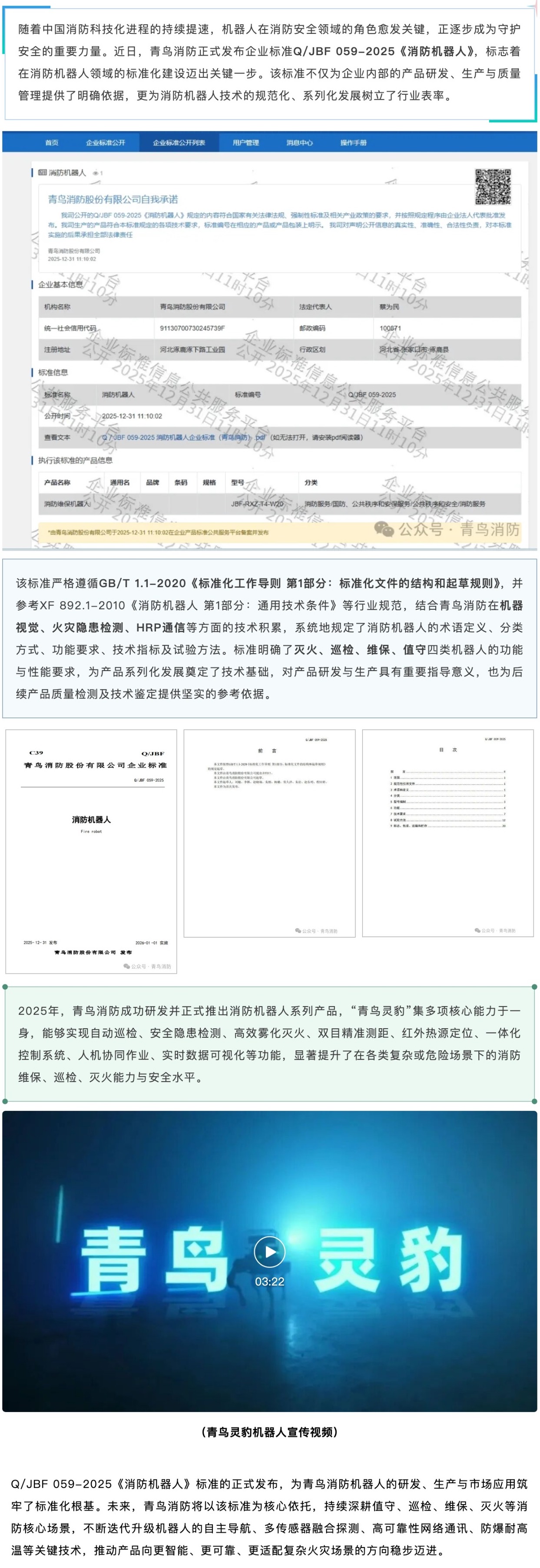 beat365最新版体育