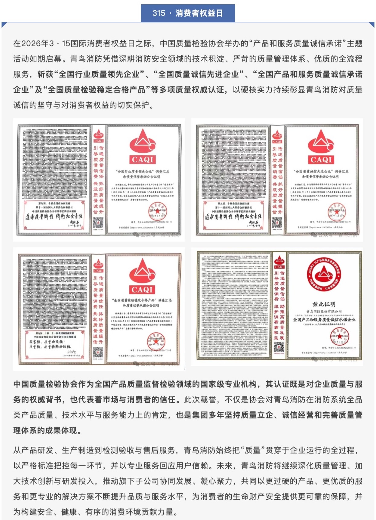 beat365最新版体育