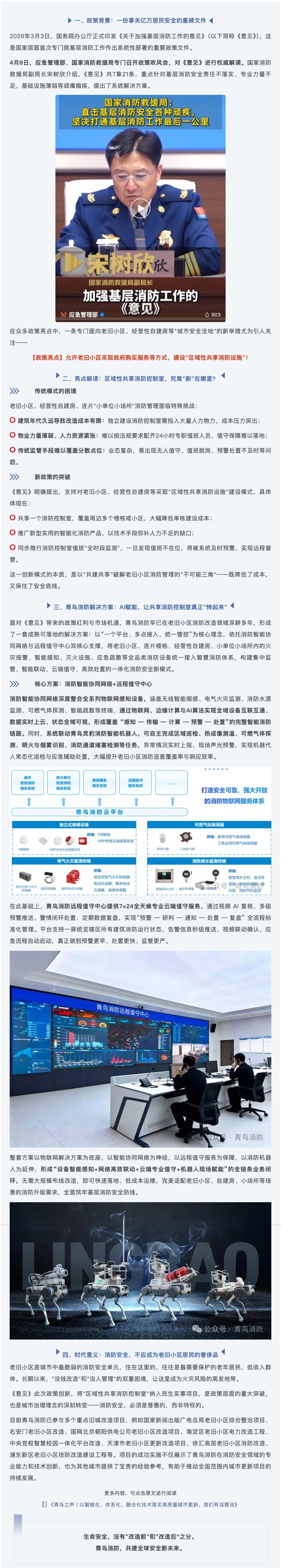 beat365最新版体育