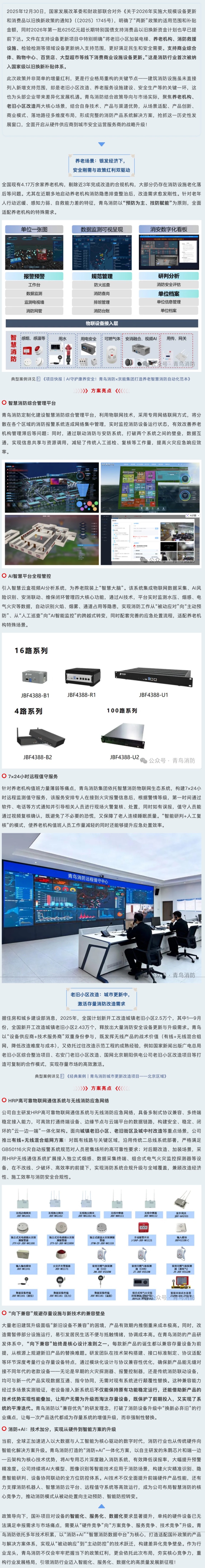 beat365最新版体育