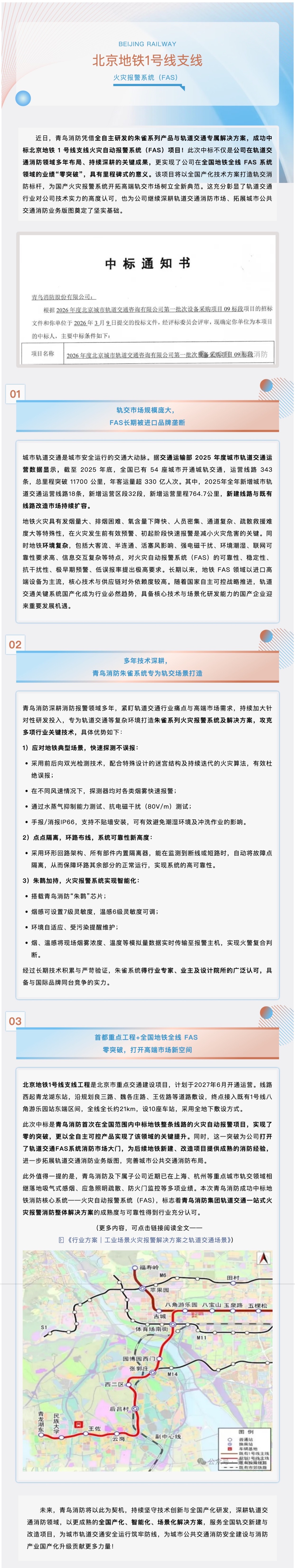 beat365最新版体育